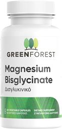 VITAMINS MAGNESIUM BISGLYCINATE 200MG ΣΥΜΠΛΗΡΩΜΑ ΔΙΑΤΡΟΦΗΣ ΜΑΓΝΗΣΙΟΥ ΣΕ ΔΙΣΓΛΥΚΙΝΙΚΗ ΜΟΡΦΗ ΓΙΑ ΜΕΓΙΣΤΗ ΑΠΟΡΡΟΦΗΣΗ & ΚΑΛΗ ΠΕΠΤΙΚΗ ΑΝΟΧΗ ΓΙΑ ΤΗ ΦΥΣΙΟΛΟΓΙΚΗ ΛΕΙΤΟΥΡΓΙΑ ΤΩΝ ΜΥΩΝ & ΤΟΥ ΝΕΥΡΙΚΟΥ ΣΥΣΤΗΜΑΤΟΣ 60VEG.CAPS GREEN FOREST