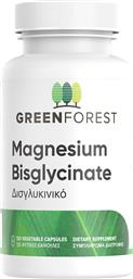 VITAMINS MAGNESIUM BISGLYCINATE 200MG ΣΥΜΠΛΗΡΩΜΑ ΔΙΑΤΡΟΦΗΣ ΜΑΓΝΗΣΙΟΥ ΣΕ ΔΙΣΓΛΥΚΙΝΙΚΗ ΜΟΡΦΗ ΓΙΑ ΜΕΓΙΣΤΗ ΑΠΟΡΡΟΦΗΣΗ & ΚΑΛΗ ΠΕΠΤΙΚΗ ΑΝΟΧΗ ΓΙΑ ΤΗ ΦΥΣΙΟΛΟΓΙΚΗ ΛΕΙΤΟΥΡΓΙΑ ΤΩΝ ΜΥΩΝ & ΤΟΥ ΝΕΥΡΙΚΟΥ ΣΥΣΤΗΜΑΤΟΣ 120VEG.CAPS GREEN FOREST