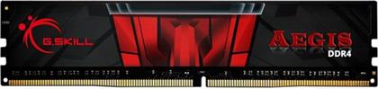 AEGIS 16GB DDR4-3200MHZ C16 (F4-3200C16S-16GIS) ΜΝΗΜΗ RAM GSKILL