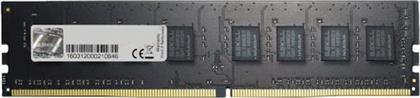 NT 4GB DDR4-2400MHZ C17 ΜΝΗΜΗ RAM GSKILL