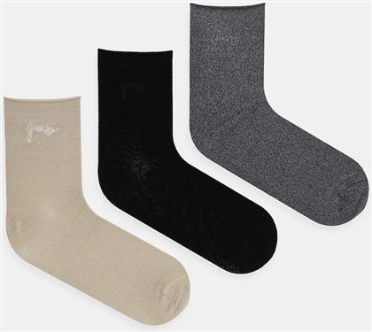 ΚΑΛΤΣΕΣ 3-PACK GUESS