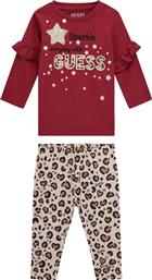 ΣΕΤ ΦΟΡΜΑΣ GUESS