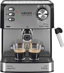 CM-85B.011A 850W 20BAR ΜΗΧΑΝΗ ESPRESSO HAEGER
