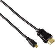 74239 HIGH SPEED HDMI TO MICRO HDMI CABLE 0.5M HAMA από το e-SHOP