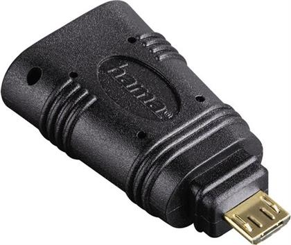ADAPTER MICRO USB-USB FEMALE HAMA από το ΚΩΤΣΟΒΟΛΟΣ