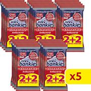 ΑΝΤΙΒΑΚΤΗΡΙΔΙΑΚΑ ΜΑΝΤΗΛΙΑ EXTRA SAFE XL 12T 2+2ΔΩΡΟ 5ΤΜΧ HANKIES