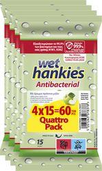 ΑΝΤΙΒΑΚΤΗΡΙΔΙΑΚΑ ΜΑΝΤΗΛΙΑ WET ANTIB. GREEN APPLE QUATTRO PACK 4X15 HANKIES