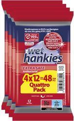 ΑΝΤΙΒΑΚΤΗΡΙΔΙΑΚΑ ΜΑΝΤΗΛΙΑ WET EXTRA SAFE QUATTRO PACK 4X12 HANKIES