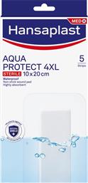 AQUA PROTECT 4XL STERILE STRIPS 10X20CM ΑΔΙΑΒΡΟΧΑ ΕΠΙΘΕΜΑΤΑ ΓΙΑ ΤΗΝ ΚΑΛΥΨΗ & ΠΡΟΣΤΑΣΙΑ ΜΕΣΑΙΩΝ Η ΜΕΓΑΛΥΤΕΡΩΝ ΠΛΗΓΩΝ 5 ΤΕΜΑΧΙΑ HANSAPLAST