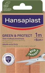 GREEN & PROTECT ECO FRIENDLY PLASTER 1M X 6CM ΕΠΙΘΕΜΑΤΑ ΠΛΗΓΩΝ ΦΙΛΙΚΑ ΠΡΟΣ ΤΟ ΠΕΡΙΒΑΛΛΟΝ 1 ΤΕΜΑΧΙΟ HANSAPLAST