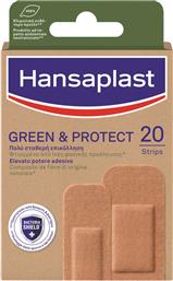 GREEN & PROTECT ECO FRIENDLY PLASTER ΕΠΙΘΕΜΑΤΑ ΠΛΗΓΩΝ ΦΙΛΙΚΑ ΠΡΟΣ ΤΟ ΠΕΡΙΒΑΛΛΟΝ 20 ΤΕΜΑΧΙΑ HANSAPLAST