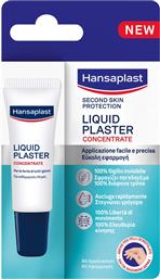 ΥΓΡΟ ΕΠΙΘΕΜΑ SECOND SKIN PROTECTION 10ML HANSAPLAST