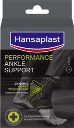 PERFORMANCE ANKLE SUPPORT ΕΠΙΣΤΡΑΓΑΛΙΔΑ ΥΨΗΛΗΣ ΣΤΗΡΙΞΗΣ ΕΠΙΣΤΡΑΓΑΛΙΔΑ ΥΨΗΛΗΣ ΣΤΗΡΙΞΗΣ ΠΟΥ ΔΙΕΥΚΟΛΥΝΕΙ ΤΗΝ ΤΑΧΥΤΕΡΗ ΑΠΟΚΑΤΑΣΤΑΣΗ 1 ΤΕΜΑΧΙΟ - L/XL HANSAPLAST