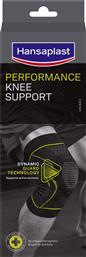 PERFORMANCE KNEE SUPPORT ΕΠΙΓΟΝΑΤΙΔΑ ΥΨΗΛΗΣ ΣΤΗΡΙΞΗΣ ΠΟΥ ΔΙΕΥΚΟΛΥΝΕΙ ΤΗΝ ΤΑΧΥΤΕΡΗ ΑΠΟΚΑΤΑΣΤΑΣΗ 1 ΤΕΜΑΧΙΟ - S/M HANSAPLAST