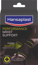 PERFORMANCE WRIST SUPPORT ΠΕΡΙΚΑΡΠΙΟ ΥΨΗΛΗΣ ΣΤΗΡΙΞΗΣ ΠΟΥ ΔΙΕΥΚΟΛΥΝΕΙ ΤΗΝ ΤΑΧΥΤΕΡΗ ΑΠΟΚΑΤΑΣΤΑΣΗ 1 ΤΕΜΑΧΙΟ - S/M HANSAPLAST