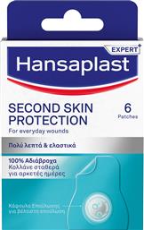 SECOND SKIN PROTECTION FOR EVERYDAY WOUNDS ΑΥΤΟΚΟΛΛΗΤΑ ΑΔΙΑΒΡΟΧΑ ΕΠΙΘΕΜΑΤΑ ΓΙΑ ΤΗΝ ΠΡΟΣΤΑΣΙΑ & ΦΡΟΝΤΙΔΑ ΚΑΘΗΜΕΡΙΝΩΝ ΕΠΙΦΑΝΕΙΑΚΩΝ ΠΛΗΓΩΝ 6 ΤΕΜΑΧΙΑ HANSAPLAST