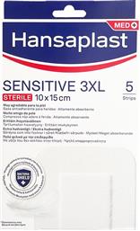 SENSITIVE 3XL STERILE 10X15CM ΑΥΤΟΚΟΛΛΗΤΑ ΑΠΟΣΤΕΙΡΩΜΕΝΑ ΕΠΙΘΕΜΑΤΑ ΓΙΑ ΤΗΝ ΚΑΛΥΨΗ & ΠΡΟΣΤΑΣΙΑ ΜΕΣΑΙΩΝ Η ΜΕΓΑΛΥΤΕΡΩΝ ΠΛΗΓΩΝ 5 ΤΕΜΑΧΙΑ HANSAPLAST