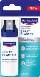 SPRAY ΕΠΙΘΕΜΑ SECOND SKIN PROTECTION 40ML HANSAPLAST