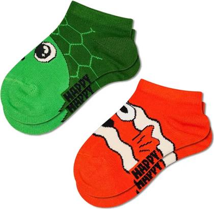 ΠΑΙΔΙΚΕΣ ΚΑΛΤΣΕΣ 2 ΖΕΥΓΑΡΙΑ - TURTLE LOW HAPPY SOCKS από το FAVELA