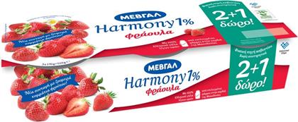 ΕΠΙΔΟΡΠΙΟ ΓΙΑΟΥΡΤΙΟΥ ΦΡΑΟΥΛΑ 170G 2+1 ΔΩΡΟ HARMONY