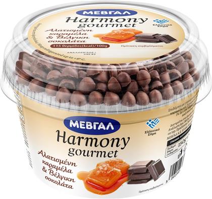 ΕΠΙΔΟΡΠΙΟ ΓΙΑΟΥΡΤΙΟΥ GOURMET ΚΑΡΑΜΕΛΑ ΣΟΚΟΛΑΤΑ 160G HARMONY