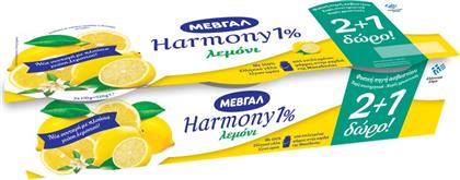 ΕΠΙΔΟΡΠΙΟ ΓΙΑΟΥΡΤΙΟΥ ΛΕΜΟΝΙ 170G 2+1 ΔΩΡΟ HARMONY