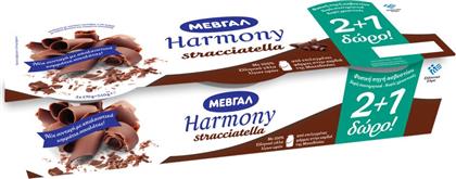 ΕΠΙΔΟΡΠΙΟ ΓΙΑΟΥΡΤΙΟΥ STRACCIATELLA 170G 2+1 ΔΩΡΟ HARMONY