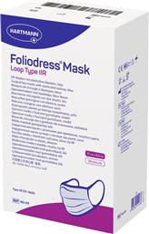 FOLIODRESS LOOP TYPE IIR FACE MASK ΧΕΙΡΟΥΡΓΙΚΗ ΜΑΣΚΑ ΠΡΟΣΤΑΣΙΑΣ 3 ΣΤΡΩΜΑΤΩΝ ΜΕ ΛΑΣΤΙΧΟ ΣΥΓΚΡΑΤΗΣΗΣ ΣΕ ΜΠΛΕ ΧΡΩΜΑ 50 ΤΕΜΑΧΙΑ (5X10 ΤΕΜΑΧΙΑ) HARTMANN