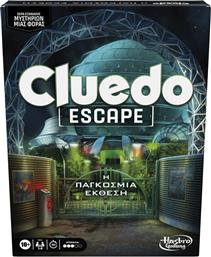 CLUEDO ESCAPE THE WORLD FAIR (F8818) HASBRO