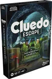 ΕΠΙΤΡΑΠΕΖΙΟ CLUEDO ESCAPE Η ΠΑΓΚΟΣΜΙΑ ΕΚΘΕΣΗ F8818 HASBRO