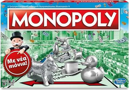 ΕΠΙΤΡΑΠΕΖΙΟ MONOPOLY CLASSIC ΕΛΛΗΝΙΚΗ ΕΚΔΟΣΗ C1009 HASBRO