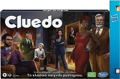 ΛΑΜΠΑΔΑ ΕΠΙΤΡΑΠΕΖΙΟ CLUEDO ΤHE CLASSIC MYSTERY GAME F6420 HASBRO