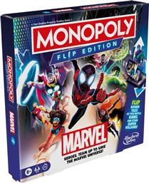 ΕΠΙΤΡΑΠΕΖΙΟ ΠΑΙΧΝΙΔΙ MONOPOLY SPIDERMAN FLIP EDITION MARVEL F9931 HASBRO