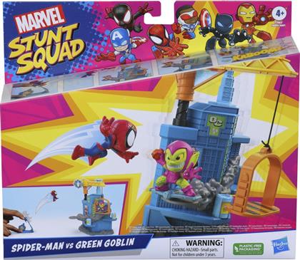 MARVEL STUNT FIGURE AND FEATURE PLAYSET ΣΧΕΔΙΑ F6894 HASBRO
