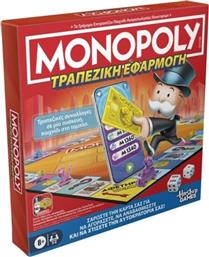 MONOPOLY APP BANKING (G1424) HASBRO