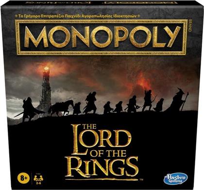 MONOPOLY LORD OF THE RINGS (F1663) HASBRO από το MOUSTAKAS