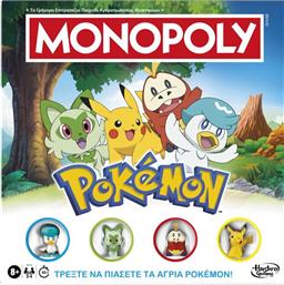 MONOPOLY POKEMON (GAG0716) HASBRO από το MOUSTAKAS