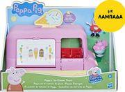 PEPPA PIG: PEPPAS ADVENTURES - ICE CREAM TRUCK HASBRO