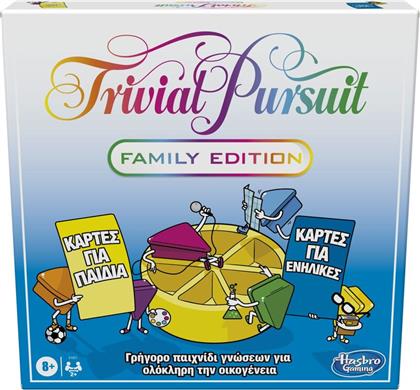 TRIVIAL PURSUIT FAMILY EDITION (F1921) HASBRO