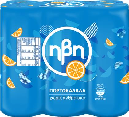ΠΟΡΤΟΚΑΛΑΔΑ ΜΠΛΕ ΚΟΥΤΙ 6X330ML ΗΒΗ