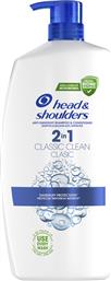 CLASSIC CLEAN 2IN1 ANTI-DANDRUFF SHAMPOO & CONDITIONER ΣΑΜΠΟΥΑΝ & CONDITIONER ΚΑΤΑ ΤΗΣ ΠΙΤΥΡΙΔΑΣ ΓΙΑ ΟΛΟΥΣ ΤΟΥΣ ΤΥΠΟΥΣ ΜΑΛΛΙΩΝ 800ML HEAD & SHOULDERS