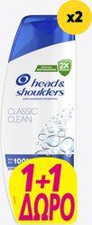 SHOULDERS ΣΑΜΠΟΥΑΝ CLASSIC 1320ML(4X330ML) HEAD