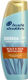 ΣΑΜΠΟΥΑΝ DERMA X PRO STRENGTH 300ML HEAD & SHOULDERS