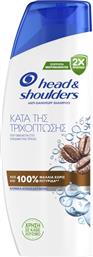 ΣΑΜΠΟΥΑΝ ΚΑΤΑ ΤΗΣ ΤΡΙΧΟΠΤΩΣΗΣ 330ML HEAD & SHOULDERS