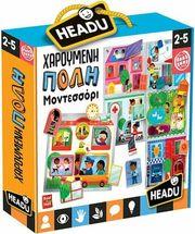 ΧΑΡΟΥΜΕΝΗ ΠΟΛΗ ΜΟΝΤΕΣΣΟΡΙ HEADU από το e-SHOP