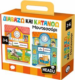 ΔΙΑΒΑΖΩ ΚΑΙ ΚΑΤΑΝΟΩ ΜΟΝΤΕΣΣΟΡΙ 50.55874 HEADU