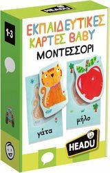 ΕΚΠΑΙΔΕΥΤΙΚΕΣ ΚΑΡΤΕΣ BABY ΜΟΝΤΕΣΣΟΡΙ HEADU από το e-SHOP