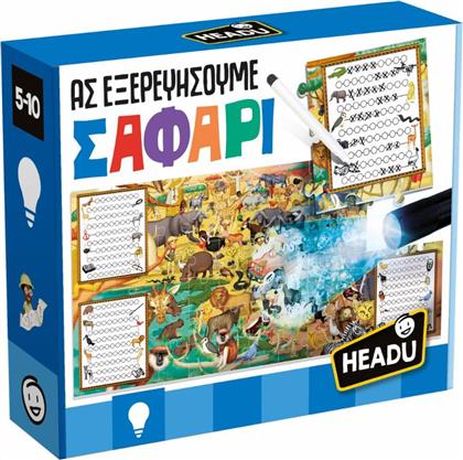 ΕΠΙΤΡΑΠΕΖΙΟ ΑΣ ΕΞΕΡΕΥΝΗΣΟΥΜΕ ΣΑΦΑΡΙ 50.26319 HEADU