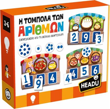 MONTESSORI ΤΟΜΠΟΛΑ ΤΩΝ ΑΡΙΘΜΩΝ 50.22199 HEADU