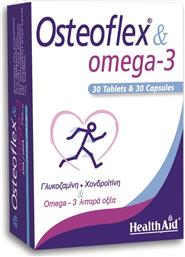 OSTEOFLEX & OMEGA-3 750MG ΕΥΚΙΝΗΤΕΣ ΑΡΘΡΩΣΕΙΣ & ΥΓΙΕΣ ΚΥΚΛΟΦΟΡΙΚΟ DUO 30CAPS+30TABS HEALTH AID